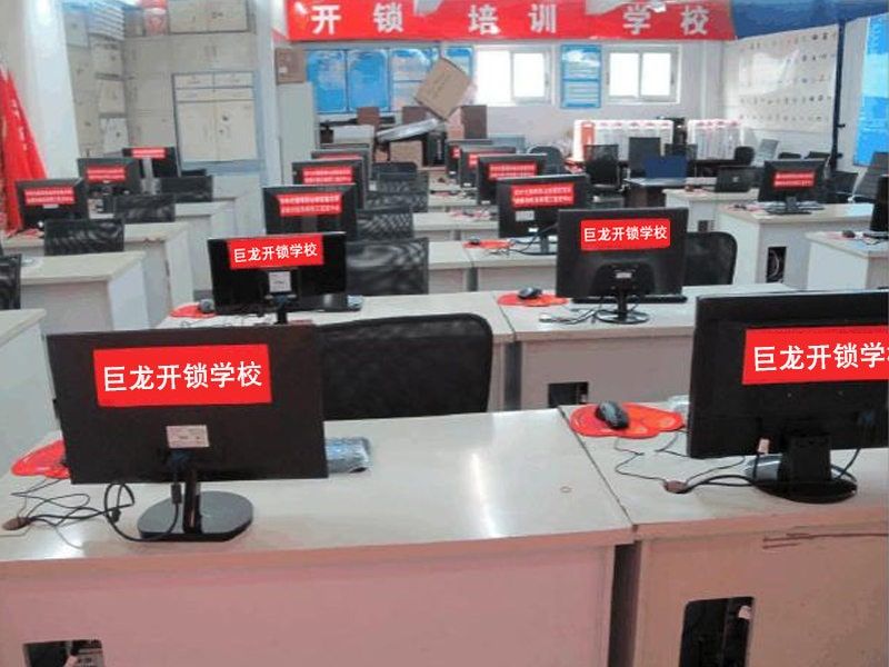 东营开锁技术学习班